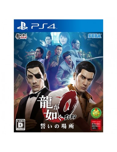 Jeu Yakuza Zero PS4